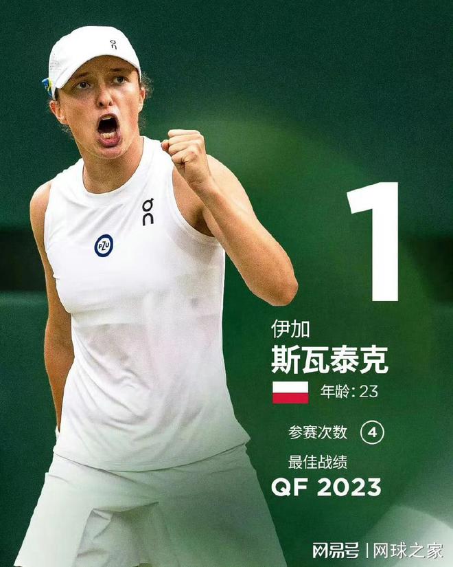 结合赛事走 结合赛事走