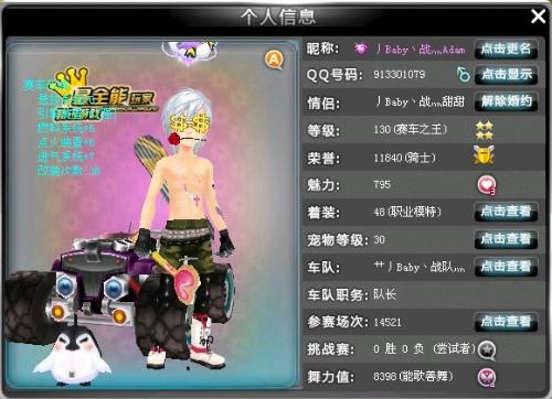 共同编织了