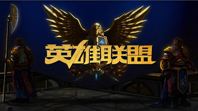 未能有效遏
