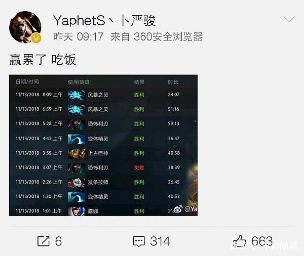 体育2023女篮亚洲杯：中国队73-71日本队夺冠
