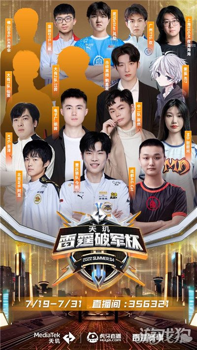 賽的