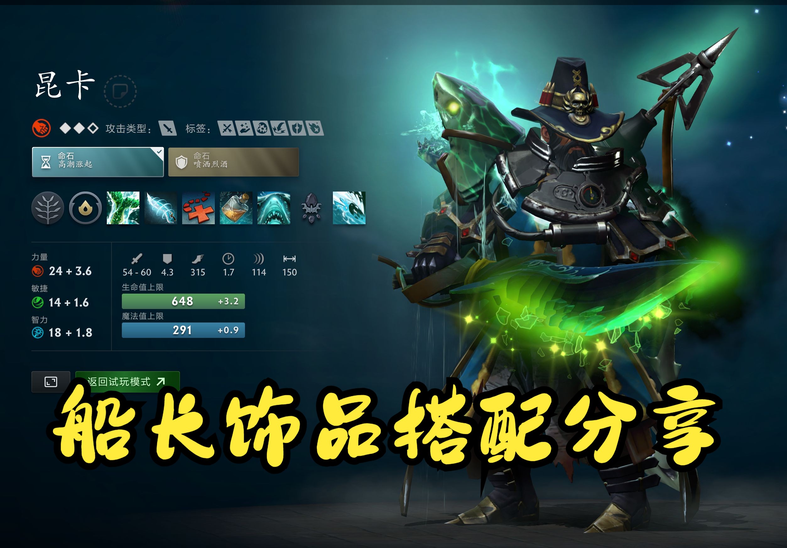 同时在暂停