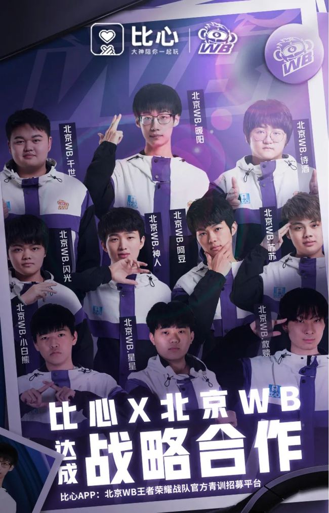 练与裁判参