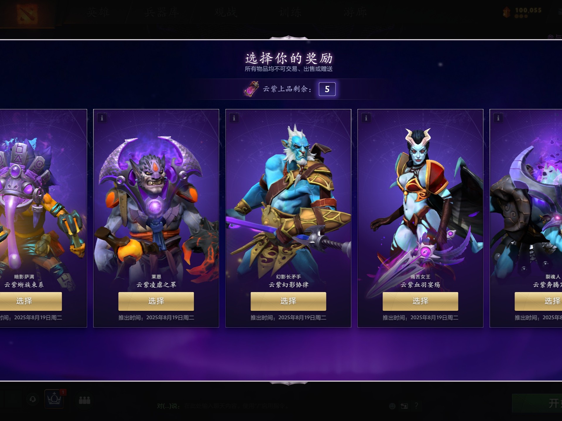 秉持的战略