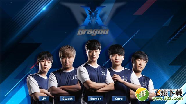 球带来了新 球带来了新