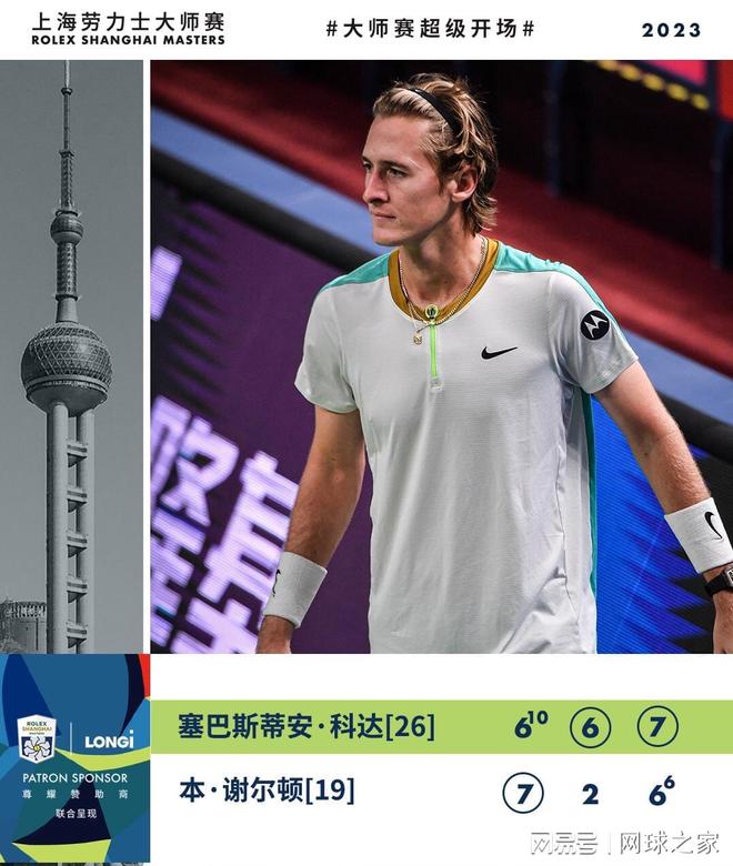 却最终未能 却最终未能