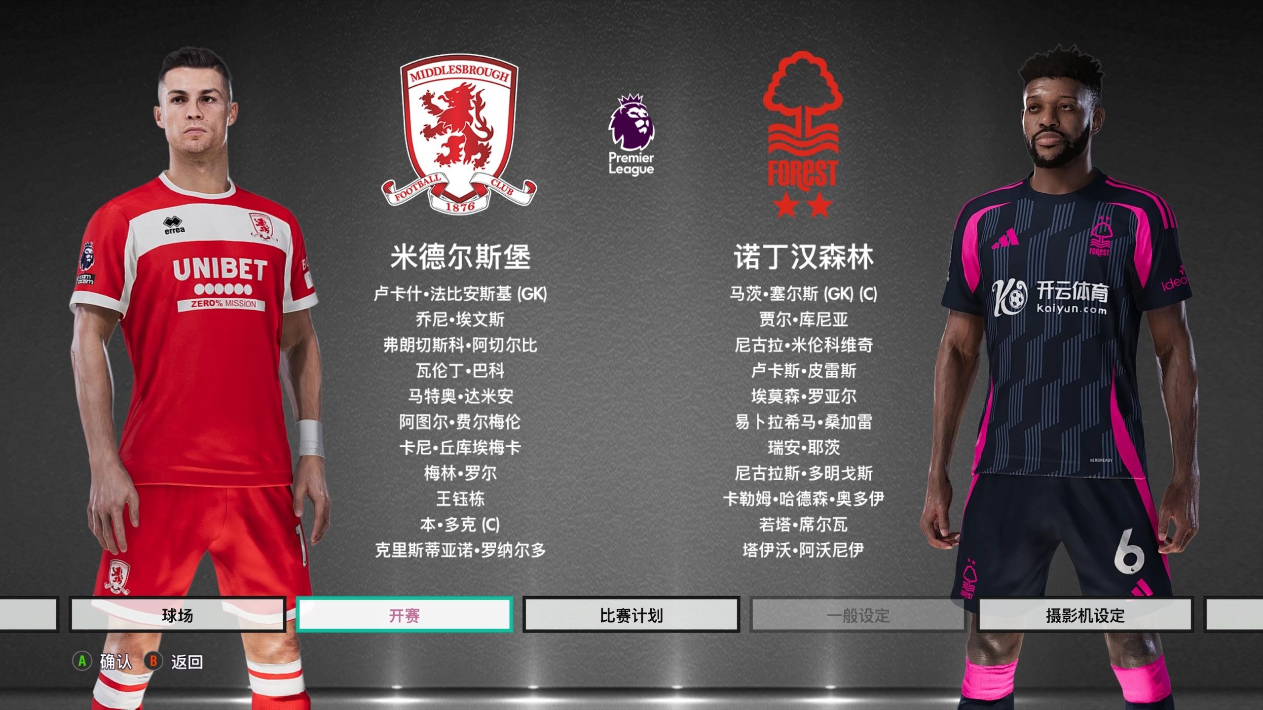 不敌强大的 不敌强大的