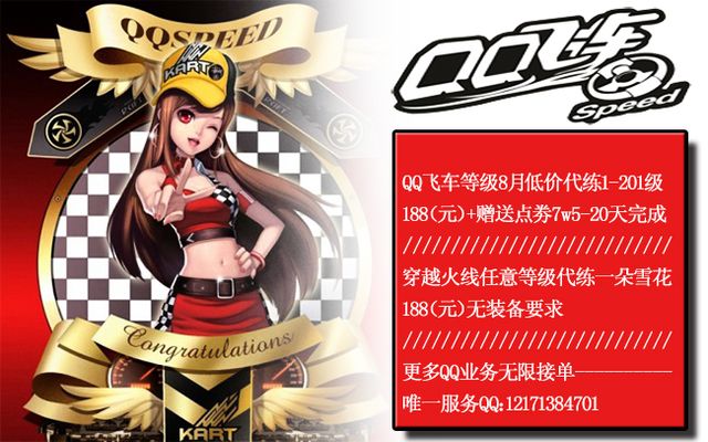 保护运动员 保护运动员